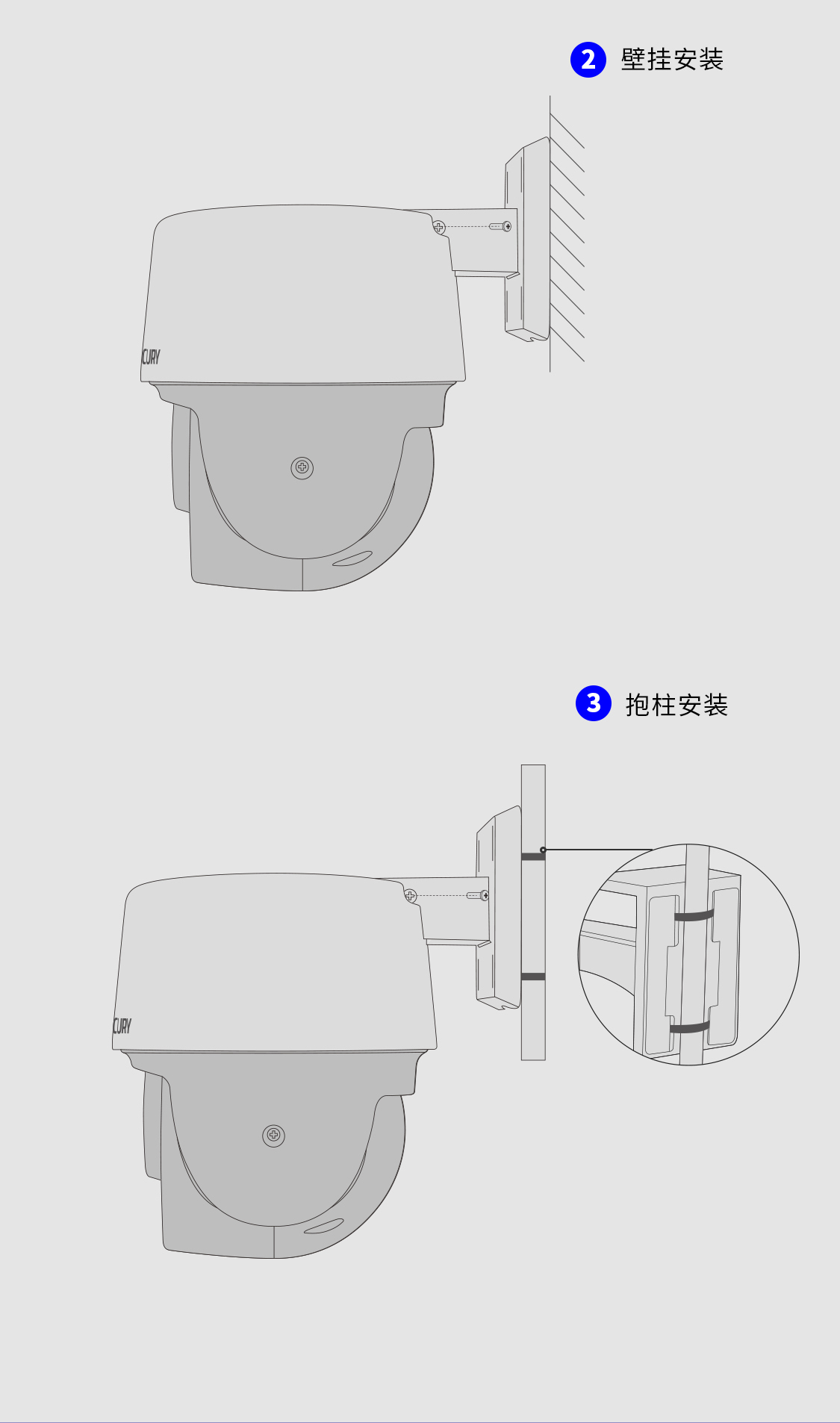 MIPC428PW-4