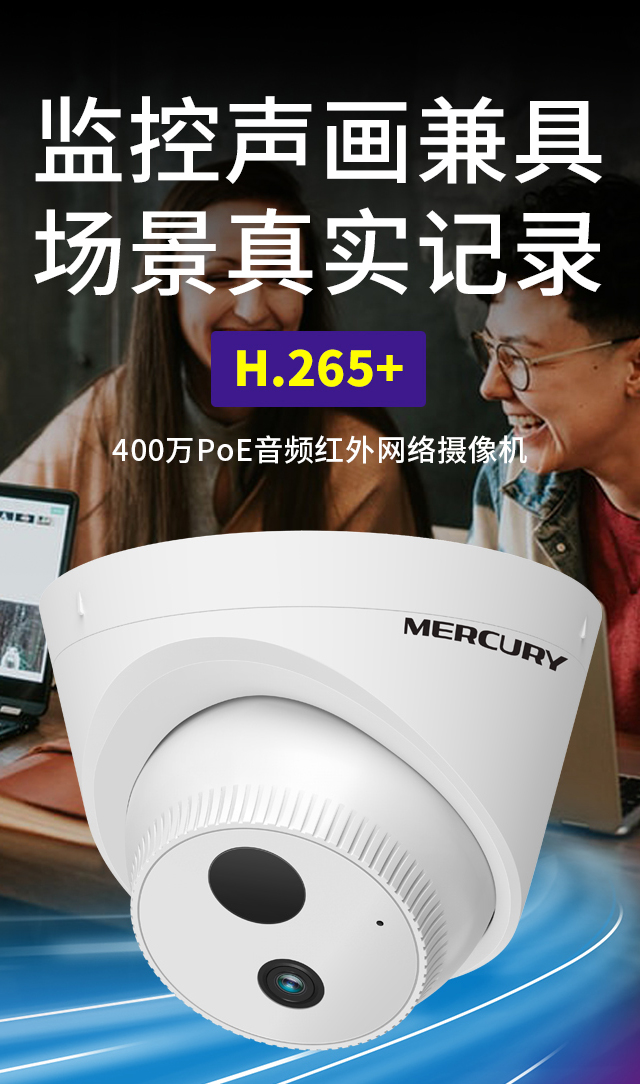 MIPC4312P