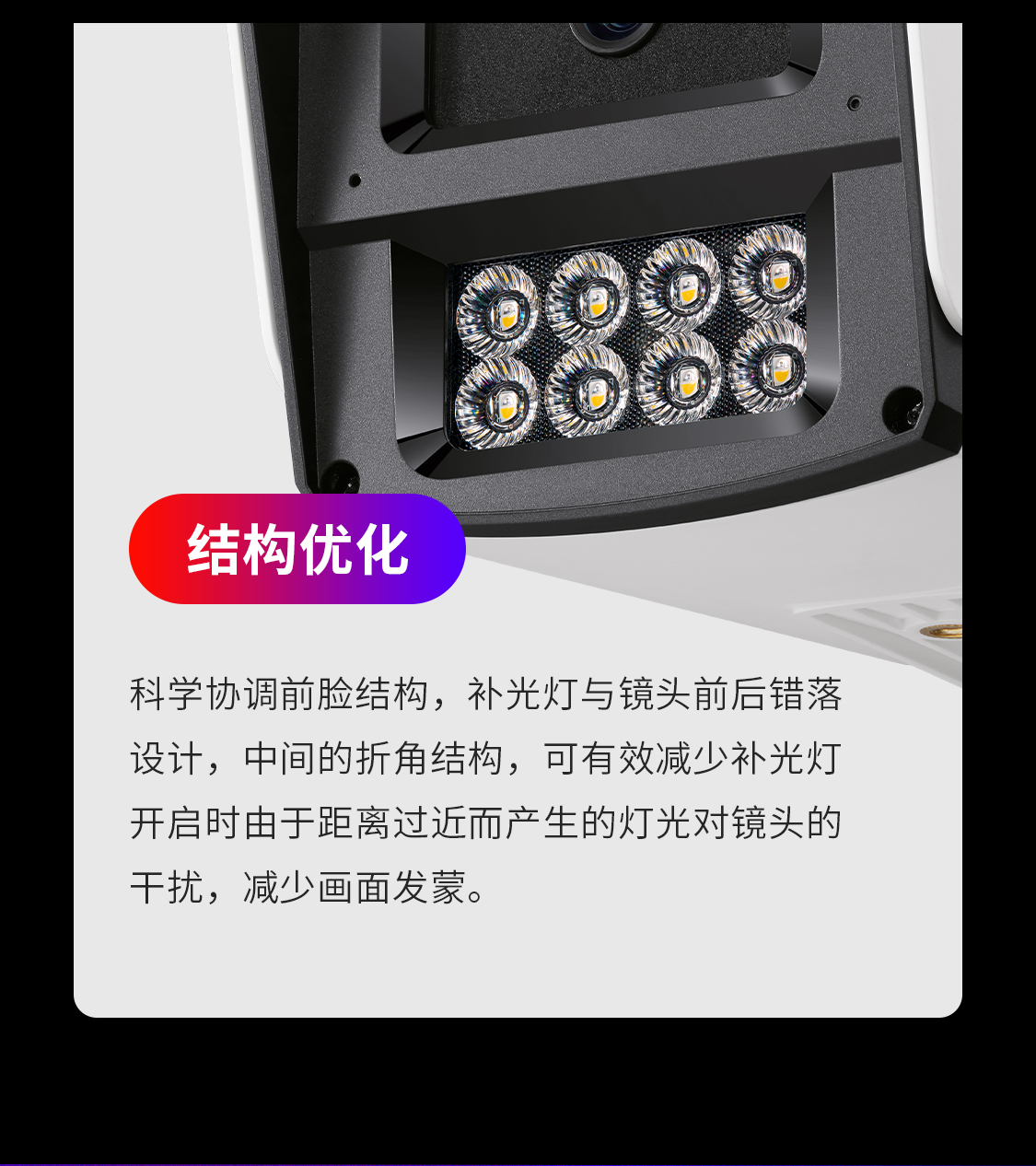 MIPC498W